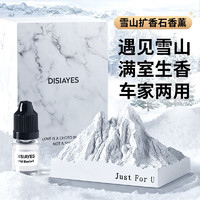 DUOFAN 朵帆 男生 男男士扩香石礼盒车载香薰汽车装饰桌面兄弟