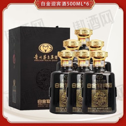 贵州茅台酱香白酒53度500ml 2019年白金迎宾酒整箱降价提醒本文作者