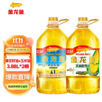 金龙鱼 优选玉米油5L 1桶