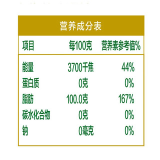 金龙鱼 优选玉米油5L 1桶