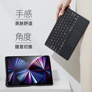 ESR 亿色 iPad Pro 12.9英寸 蓝牙键盘保护套黑 iPad Pro 12.9英寸