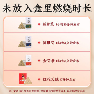 Cofoe 可孚 艾条棒纯艾柱随身家用陈艾熏盒熏家用艾灸条熏香条艾绒艾草条 陈普艾10支/盒