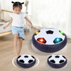 TaTanice儿童室内悬浮足球玩具幼儿园感统训练电动发光踢球道具