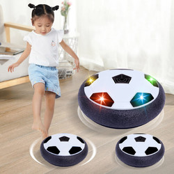TaTanice 儿童室内悬浮足球玩具幼儿园感统训练电动发光踢球道具