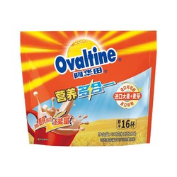 Ovaltine 阿华田 营养麦芽蛋白可可固体饮料 400g 临期明年5到6月