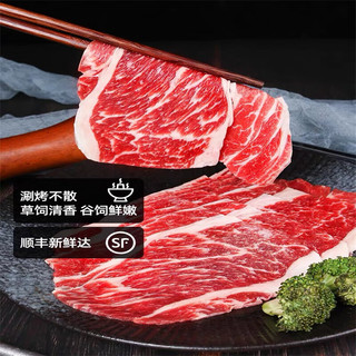 和牛上脑M5牛肉片200g*5盒