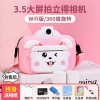 绿之爱儿童照相机数码拍立得可打印照片爱莎公主玩具4-6岁5女孩 礼袋粉】拍立得3.5大屏/WiFi
