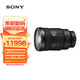 SONY 索尼 FE 24-70mm F2.8 GM 全画幅标准变焦G大师镜头大三元