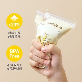 medela 美德乐 储奶袋存奶袋母乳储存保鲜一次性奶袋220ml*30片装