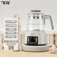 MOKARRLEPHANT 萌卡象 恒温壶婴儿恒温水壶烧水壶卡西灰304L+1300ml