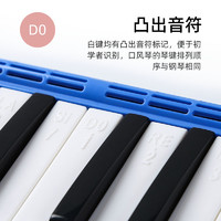 feifan 口风琴37键32键儿童初学者教学课堂专业演奏级键盘乐器