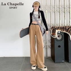 La Chapelle 拉夏贝尔 卡其色韩版牛仔裤女高腰宽松显瘦褶皱设计垂感阔腿直筒裤