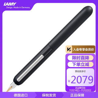 LAMY 凌美 钢笔 Dialog3 钛金黑 EF尖 礼盒装