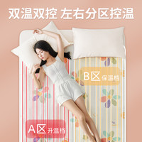 rainbow 彩虹莱妃尔 彩虹电热毯双人2023新款家用调温宿舍单人电褥子官方旗舰店正品