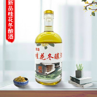 东吴 老东吴酒厂 桂花冬酿酒 500ml