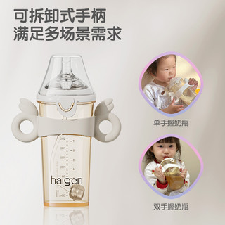 haigen 宝宝翻盖奶瓶一体式新生婴儿0到6个月一岁2岁3岁以上吸管杯