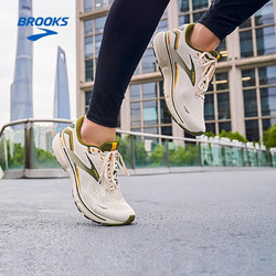 BROOKS 布鲁克斯 秋季新款男款减震跑步鞋透气运动鞋官方跑鞋 Ghost 15幽灵by 灰色/绿色/黄花菜 45