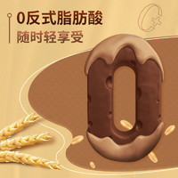 88VIP：Nestlé 雀巢 脆脆鲨巧克力味酥脆威化饼干11g
