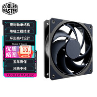 酷冷至尊 莫比乌斯  12CM 风扇 120mm 无光版