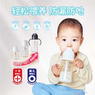 Richell 利其尔 吸管杯儿童喝奶水杯婴儿宝宝奶瓶PPSU防摔学饮杯