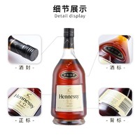 抖音超值购：Hennessy 轩尼诗 VSOP Hennessy进口洋酒 白兰地酒1500ml/瓶 码混发