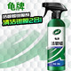  移动端、京东百亿补贴：Turtle Wax 龟牌 洁碧镀膜剂 480ml　