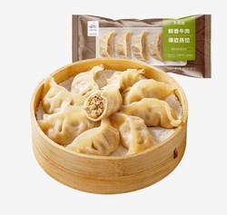 HITOMORROW 大希地 鲜香牛肉薄皮蒸饺 400g 20只 黑椒风味