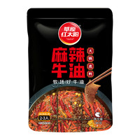 草原红太阳 火锅底料麻辣牛油火锅底料160g