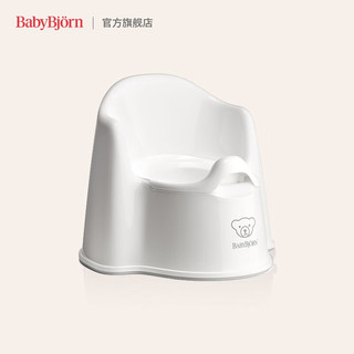 BabyBjorn瑞典宝宝儿童坐便器分体式马桶旅行高靠背便盆尿桶 白灰色