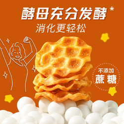 haiyufood海玉小石头饼珍珠石子饼干108g原味休闲食品山西特产石子馍