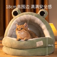 泰格宠物 猫窝 四季通用 S【7斤左右幼宠】