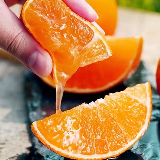 四川青见果冻橙当季水果  净重9斤