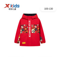 XTEP 特步 童装男童幼小童休闲外套保暖风衣
