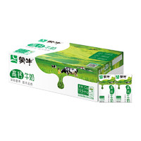 88VIP：MENGNIU 蒙牛 高钙牛奶250ml*24盒学生早餐优质蛋白更高钙质 更好营养