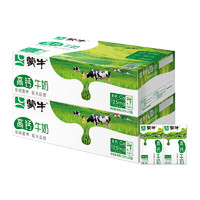 88VIP：MENGNIU 蒙牛 高钙牛奶利乐包250ml*24盒*2提