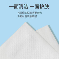 竹叶情 一次性洗脸巾女化妆棉卸妆棉毛巾纸巾6卷棉柔巾洁面巾