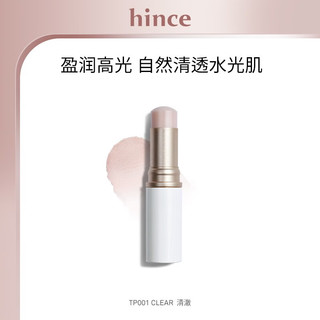 HINCE 水光高光棒腮红一体