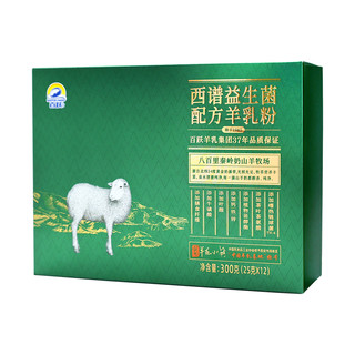 百跃 西谱益生菌 配方羊乳粉 300g