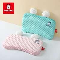 88VIP：BoBDoG 巴布豆 儿童枕头豆豆安抚枕婴幼儿6月以上到6岁记忆枕宝宝枕头四季