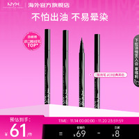 NYX眼线笔防水眼线液速干显色持久不易晕染极细液体#01经典黑1ml/支