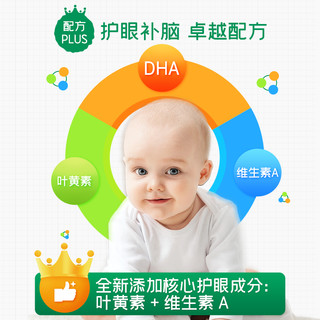 Childlife童年宝宝婴幼儿dha婴儿藻油DHA软胶囊非鱼油24年3月效期