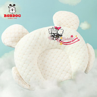 88VIP：BoBDoG 巴布豆 婴儿枕头0到6个月定型枕新生儿乳胶枕宝宝纠正头型安抚枕头