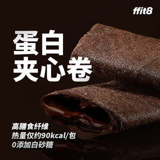 88VIP：ffit8 燕麦夹心卷 黑巧克力味 20g*6包