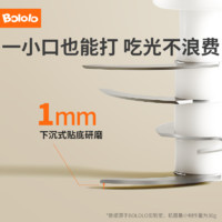 Bololo 波咯咯 辅食机婴儿宝宝料理机多功能搅拌机食物研磨器工具打泥小型