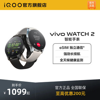 vivo WATCH 2通讯超长续航智能运动蓝牙手表防水