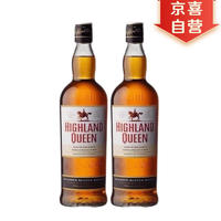 HIGHLAND QUEEN高地女王苏格兰威士忌 波本桶3年调配洋酒700ML*2瓶装