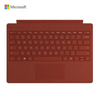 Microsoft 微软 Surface Pro 系列 波比红 特制版专业键盘盖 Pro7