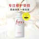 Fino 芬浓 美容复合精华洗发水 550ml