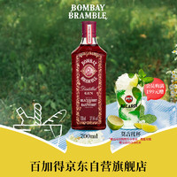 BOMBAY 孟买 蓝宝石孟买莓瑰金酒 英国 Bombay 37.5% vol 700ml 长岛冰茶