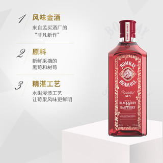 BOMBAY 孟买 蓝宝石孟买莓瑰金酒 英国 Bombay 37.5% vol 700ml 长岛冰茶